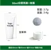 Tubo suave de 15 ml y 30 ml con serigrafía, tubo para crema de manos, botella de pegamento, botella rellenable, material de embalaje en tubo suave para producto de cuidado de la piel de 75 ml