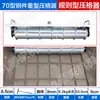 Rodillo de Estampado para Pavimento de Cemento de Concreto Dispositivo de Estampado Extractor Antideslizante Rodillo de Rugosidad para Carreteras Máquina de Grabado