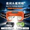 Linterna Frontal de Luz Fuerte al Por Mayor para Exteriores Multifuncional Led Transfronteriza Lámpara de Minero Pesca Mini Linterna Frontal con Sensor