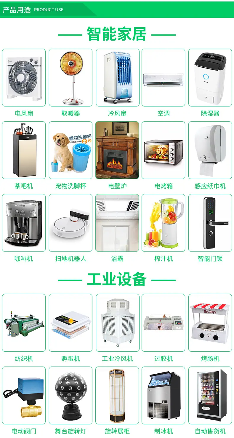 慈溪市龙山镇大雁电机厂详情页_06