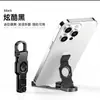 Novo chaveiro de suporte de celular giratório 360 graus para ponta do dedo, gadget dobrável multifuncional para viagens ao ar livre para maratonar séries