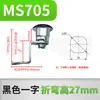 MS705 Caja de Distribución Cerradura de Puerta Cerradura Plana Tipo S Cilindro de Cerradura Interruptor de Cerradura de Leva Cilíndrica Gabinete de Distribución Cerradura Redonda Pequeña con Pestaña