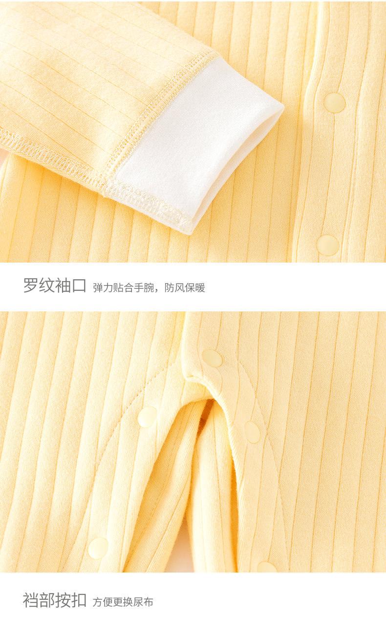 提花对开连体(毛巾绣熊)_11.jpg