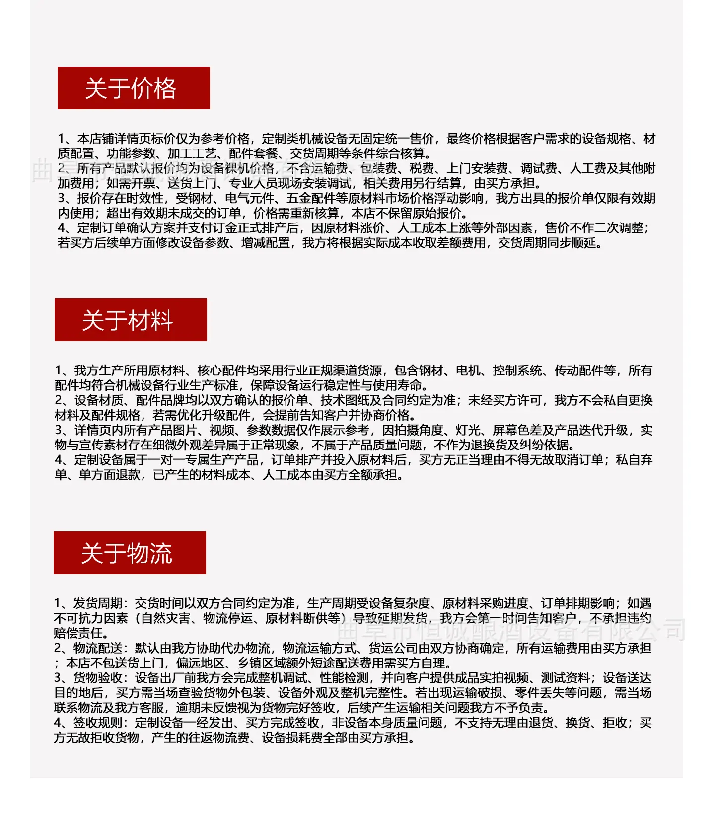 低温蒸馏器_15.jpg