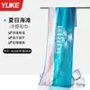 Toalla Deportiva Toalla Refrescante de Secado Rápido Absorbente de Sudor Gimnasio Hombres y Mujeres Dedicada para Entrenamiento Correr Baloncesto Bádminton Toalla de Sudor