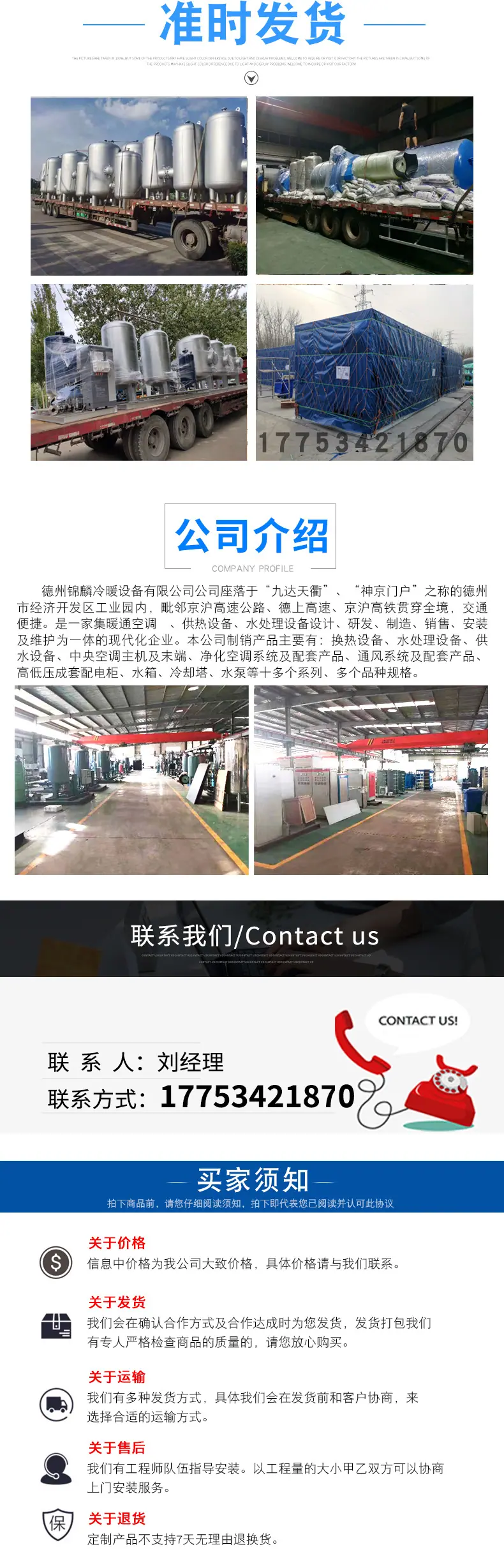 发货副本