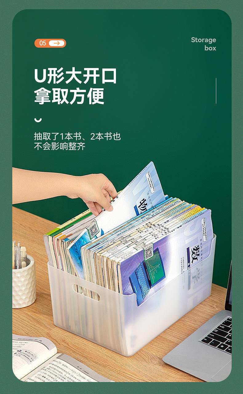 书桌A4文件收纳框桌面学生储物文具书本收纳盒宿舍桌