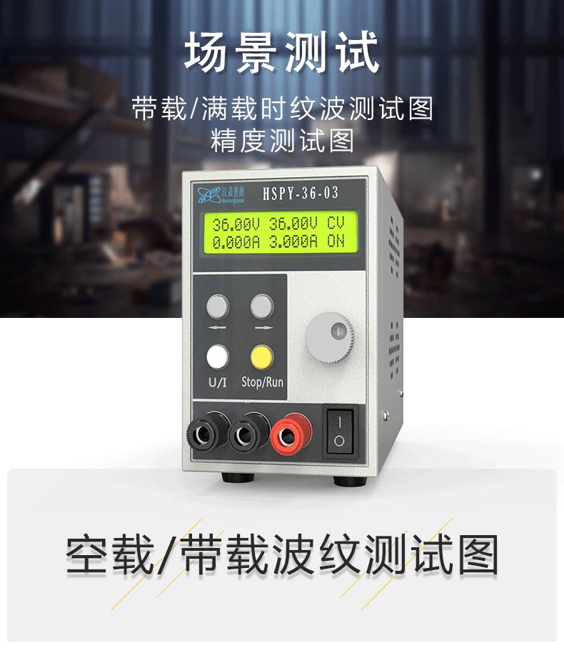 详情页-3改_15.gif