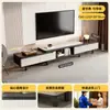 Mueble de TV para sala de estar, modelo nuevo 2026, diseño moderno y minimalista, adecuado para apartamentos pequeños, con una mesa de centro de losa de roca y una combinación de mueble de TV extensible