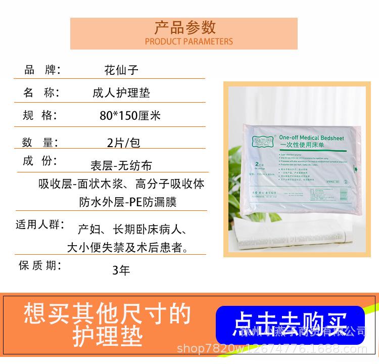 详情新_02.jpg