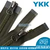 Ykk Gama Completa de Zíperes Nº 3, Nº 5, Nº 8, Nº 10 Zíperes de Resina, Cor Múltipla Opcional Vista de Jaqueta Puxador Ykk