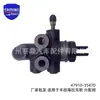 47910-35470 Es Adecuado para Toyota Hilux Válvula Reguladora de Frenos Válvula Proporcional Fabricante Venta al por Mayor