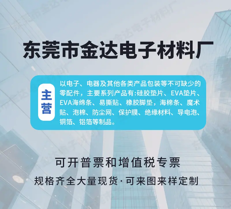 透明问号钩详情_01.gif