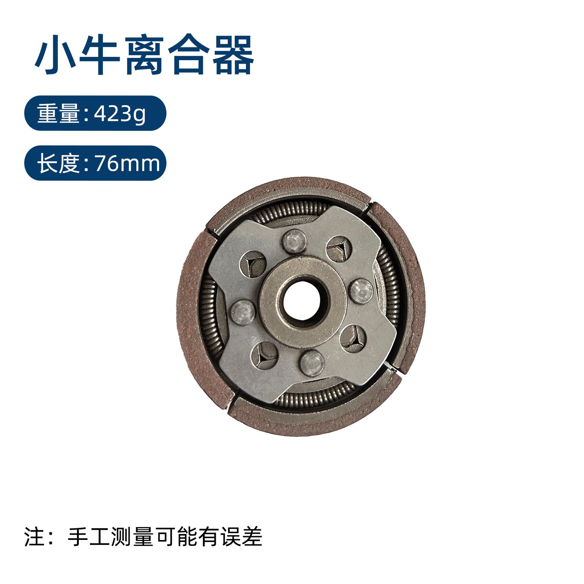 小牛