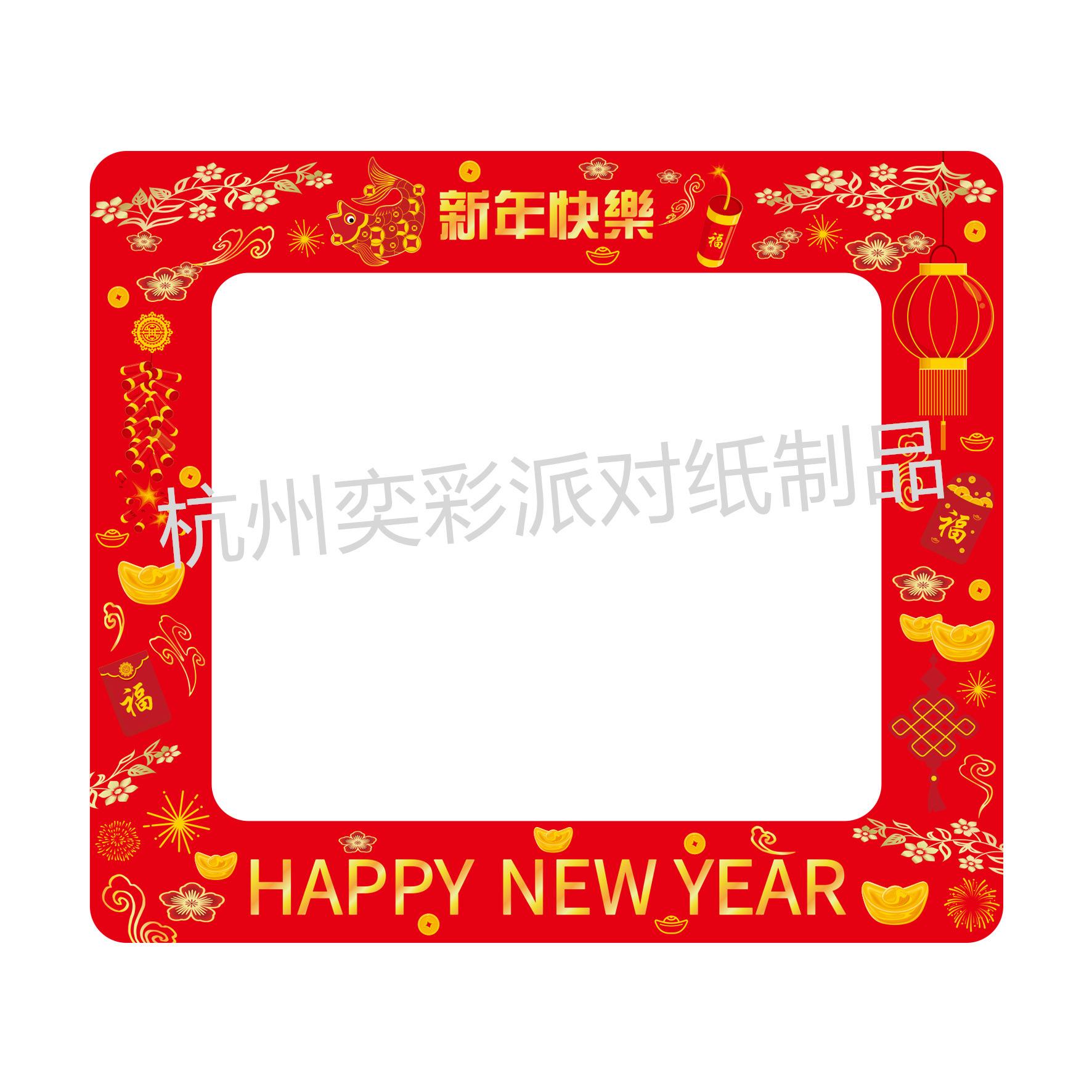 23148-红色新年充气相框