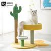Nuevo Marco de Escalada de Cactus Plataforma de Salto para Gatos Juguete para Gatos Columna con Almohadilla de Lino Artefacto para Afilar Garras Fabricante Venta Caliente Se Puede Enviar en Una Pieza