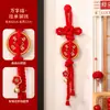 Decoraciones de Año Nuevo 2027 Nuevo Modelo Año del Cordero Colgantes para Manijas de Puerta Montaje de Escena de Año Nuevo Nudo del Carácter de la Fortuna Colgantes