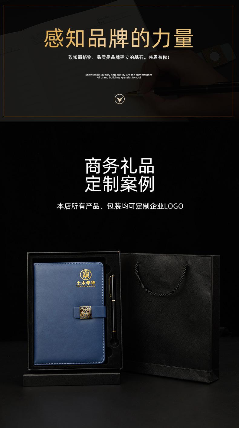 笔记本本子