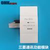Mitsubishi Plc Fx2N-32Ccl Controlador Programável Mitsubishi Shenzhen Plc Inteligente