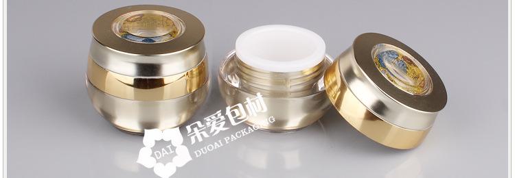 S-XH015-15g镶花霜瓶描述_03