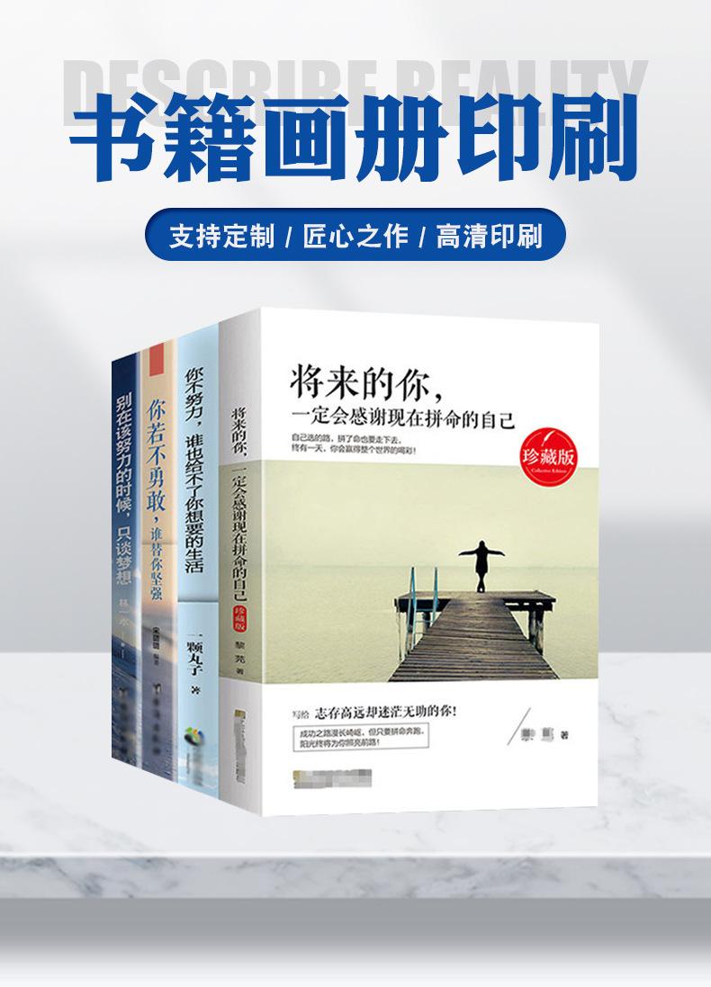 书籍画册_02.jpg