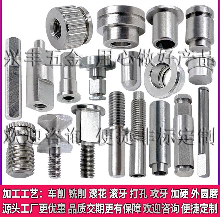 XF41详情页不锈钢非标件加工五金车削件-五金件机加工转轴传