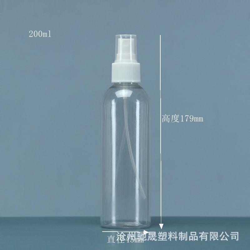 200ml喷瓶