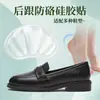 Almohadillas de Talón de Silicona para Ajustar el Tamaño del Zapato, Invisible de Media Talla Anti-Rozaduras, Antideslizantes para Tacones Altos y Tenis, Reductor de Talla para Hombres y Mujeres