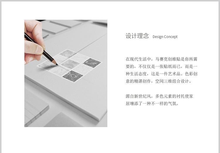 详情页(最终确定)_02