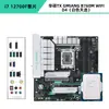 Placa-mã Asus B760 com CPU Core i712700KF12700F Caixa Avulsa Microstar Mortar Kit CPU
