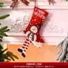 Colgantes de decoración navideña transfronterizos, bolsas de dulces para niños, calcetines de Navidad, bolsas de regalo, decoraciones para el ambiente del árbol de Navidad