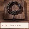 Pulseira de Contas de Incenso Estilo Chinês Cinco Elementos Naturais 108 Contas Contas de Oração de Mão Colar Vintage Masculino