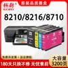 Compatible con cartucho de tinta HP HP955xl 8210 8216 8710 cartucho de tinta negro y color Pro7720 953