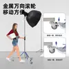 Iluminación de Relleno Dedicada para Fotografía de Transmisión en Vivo Transfronteriza Soporte de Polea de Acero Inoxidable Luz de Flash Soporte de Luz Softbox Venta Directa del Fabricante