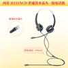 Weststar H251Ncd Headset Operador Headset Telefônico Headset Dedicado para Atendimento ao Cliente Headset Telefone Fixo Computador Chamada de Saída