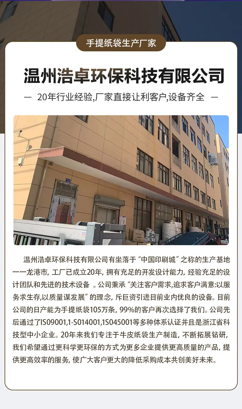 浩卓详情页_02.jpg