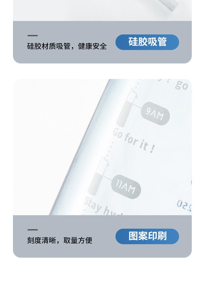 背带大号水杯_21.jpg