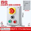 Caixa de controle com botões de alta qualidade com tampa protetora para interruptor, caixa de controle de partida/parada, luz indicadora do ventilador para operação remota, parada de emergência.