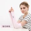Manga de hielo de verano Longsha para mujer, manga de seda de hielo, manga para brazo con protección solar para exteriores, protección para el brazo contra la exposición ultravioleta, venta al por mayor