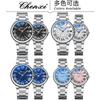 Reloj de pareja CHENXI Dawn con calendario, aguja azul, correa de acero, resistente al agua, con explosiones transfronterizas.