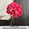 Flor artificial serie Rosa Roja, flor falsa para boda, flor de seda, flor hecha a mano, fondo para salón de bodas, pared de flores, arreglo floral, decoración, hortensia