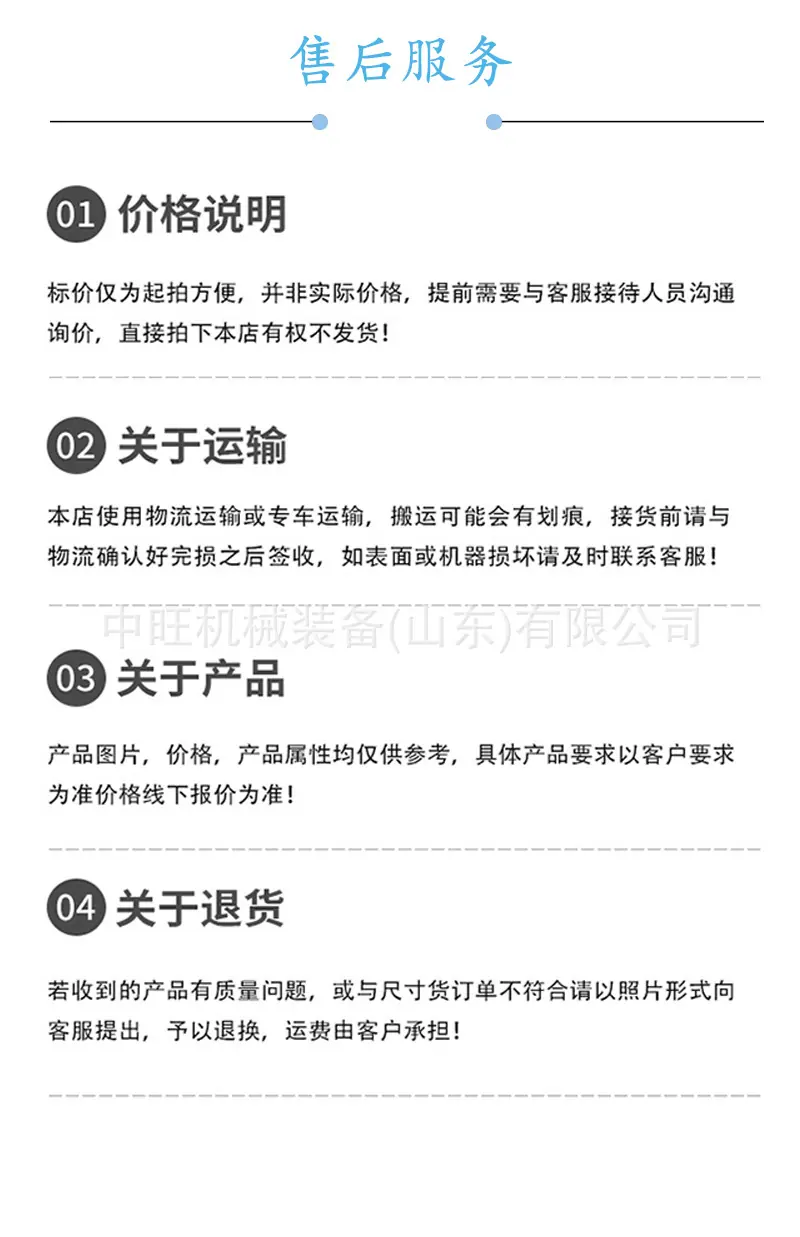 详情页1_08.jpg