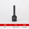 Venta al por mayor del fabricante Pistola de aire 1/2 Broca de una pieza Neumática Tipo H Hexagonal Torx Destornillador Broca de aire Cabeza de vaso Broca eléctrica