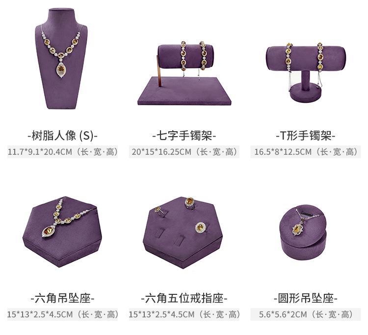 珠宝展示道具定制_03