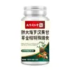 Nanjing Tongrentang Liuhe Qiankun Pang Da Hai Luo Han Guo Regaliz Kumquat Suplemento Dietético Especial 72g (0.6g X 120)