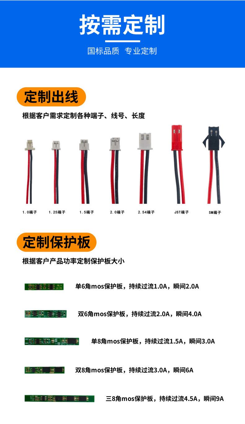 电池组固定详情模板 (4)