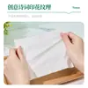 Pañuelos Faciales Sen Kai Xin 10 Paquetes 520 Hojas Paquete Grande Tamaño Grande Paquete Económico para el Hogar Papel de Pañuelo Facial para Bebés, Madres y Niños Tirar