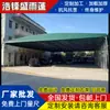 Toldo para Almacén Móvil Logística Toldo Push-Pull Toldo Retráctil Móvil Gran Cobertizo para Baloncesto Toldo Eléctrico Toldo Automático