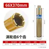 Broca de Diamante para Núcleos Taladro de Mano de Escritorio Máquina Perforadora de Diamante Perforación Rápida Hormigón Universal Nuevo Tipo Abre Agujeros en Pared Juego Completo