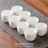 Tazas de Té de Porcelana de Jade Blanco Dehua 6 Piezas, 8 Piezas, 10 Piezas Juego de Té Cerámico Kung Fu Juego de Tazas de Té Pequeñas